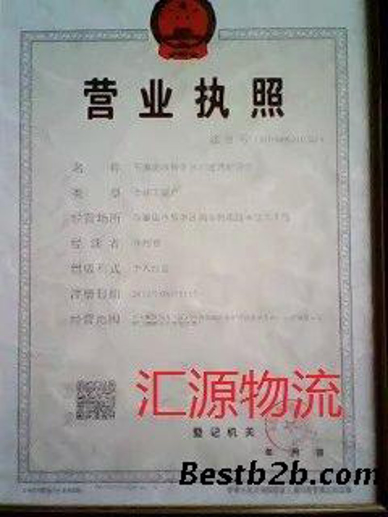 福州货物运输攻略：选择最适合你的物流公司