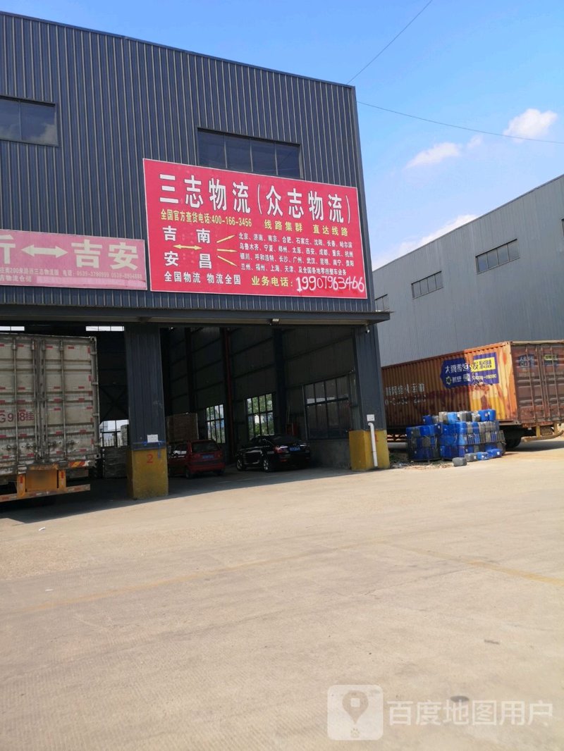 商连通物流：为什么它值得你选择？