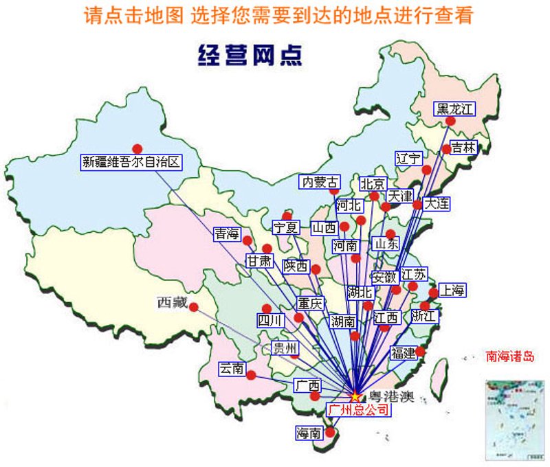 福州货物运输：故事背后的物流奥秘