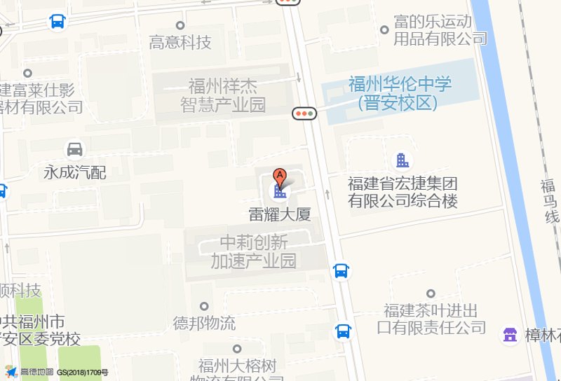 福州物流公司选择哪家？